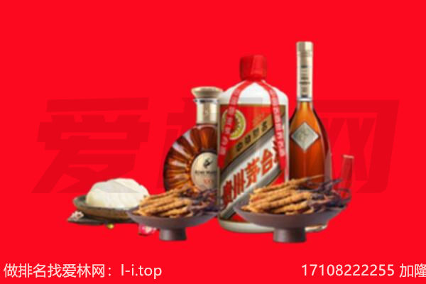 宁波礼品回收.jpg