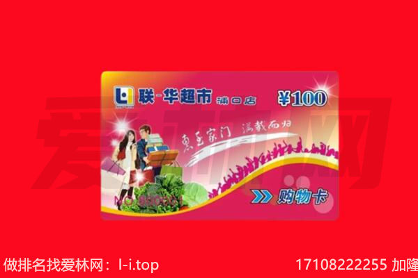 宁波购物卡回收.jpg