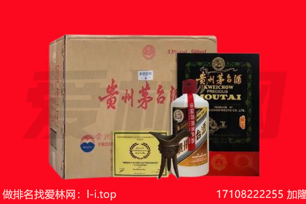 宁波回收陈年茅台酒