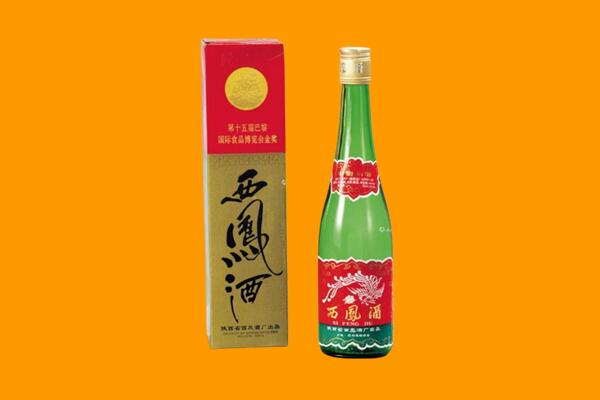 宁波西凤酒回收.jpg