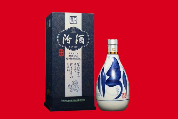 宁波回收汾酒.jpg