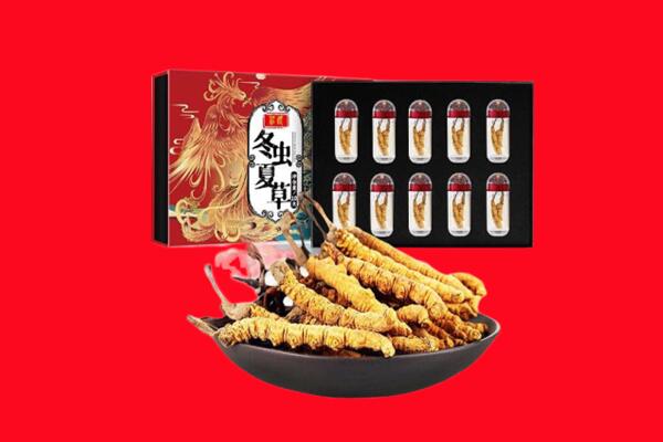 宁波回收虫草.jpg
