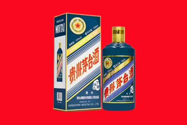 宁波回收贵州茅台.jpg