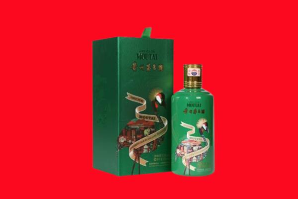 宁波回收出口茅台酒.jpg